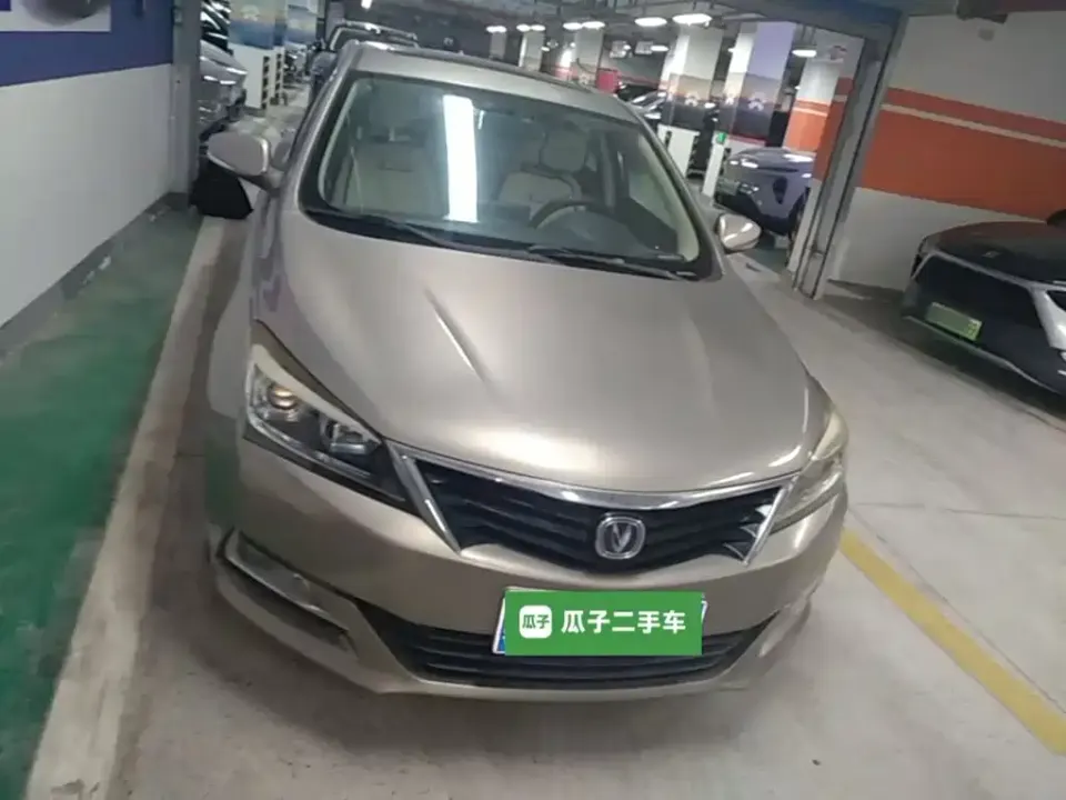 Changan Alsvin V7