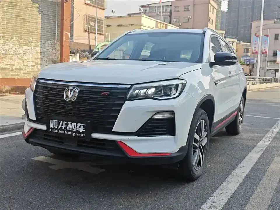 Changan CS75