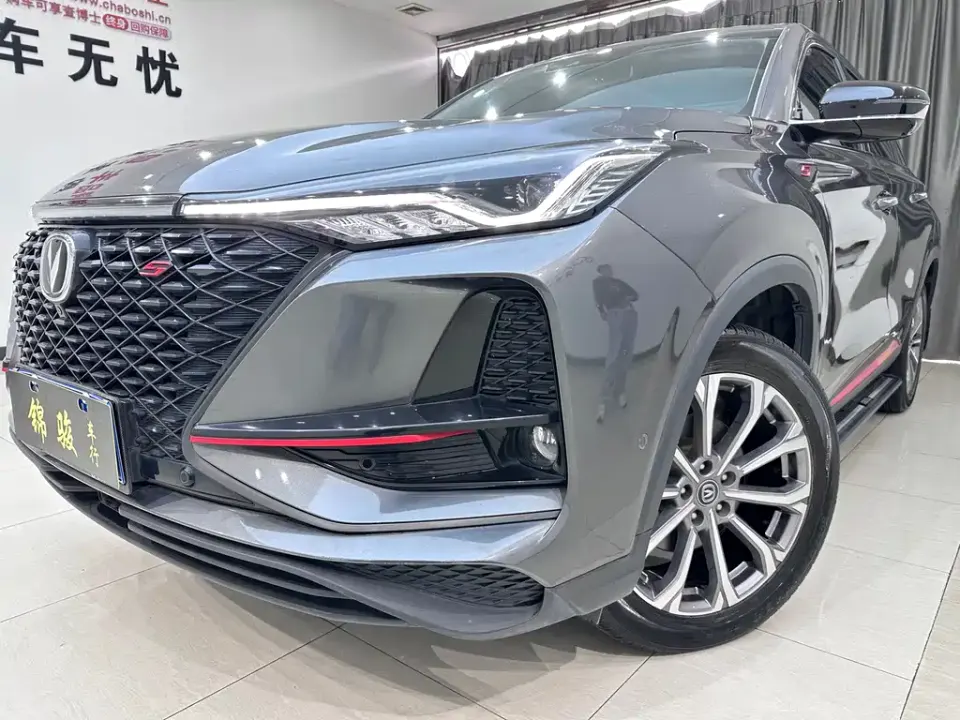 Changan CS75 Plus
