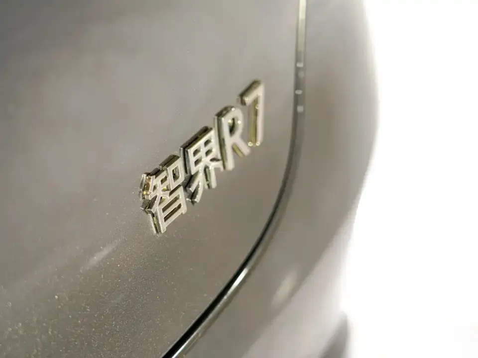 Zhijie Zhijie R7