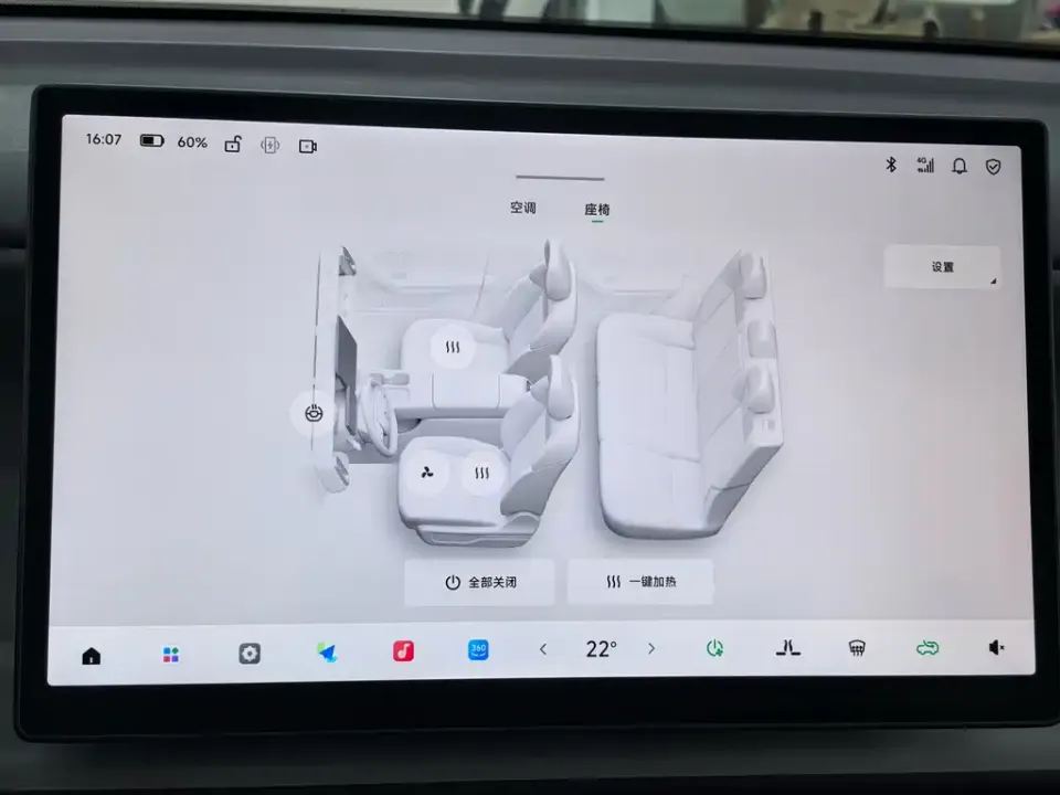 Leapmotor Leapmotor B01