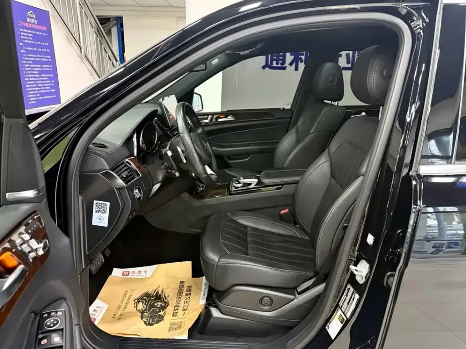 Mercedes-Benz GLS