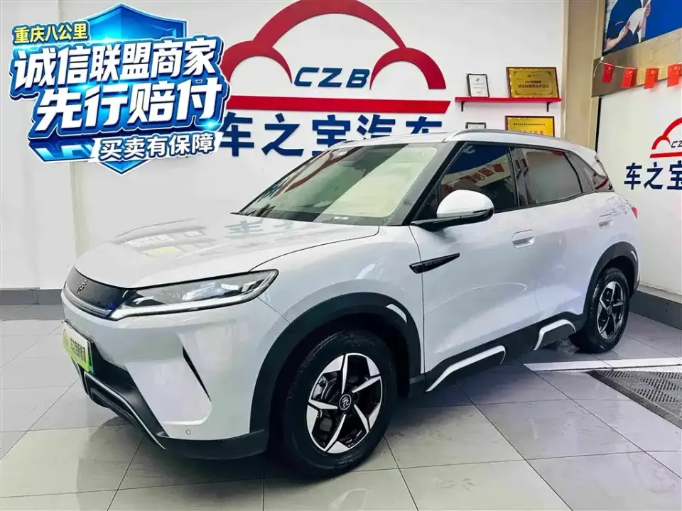BYD Yuan Up