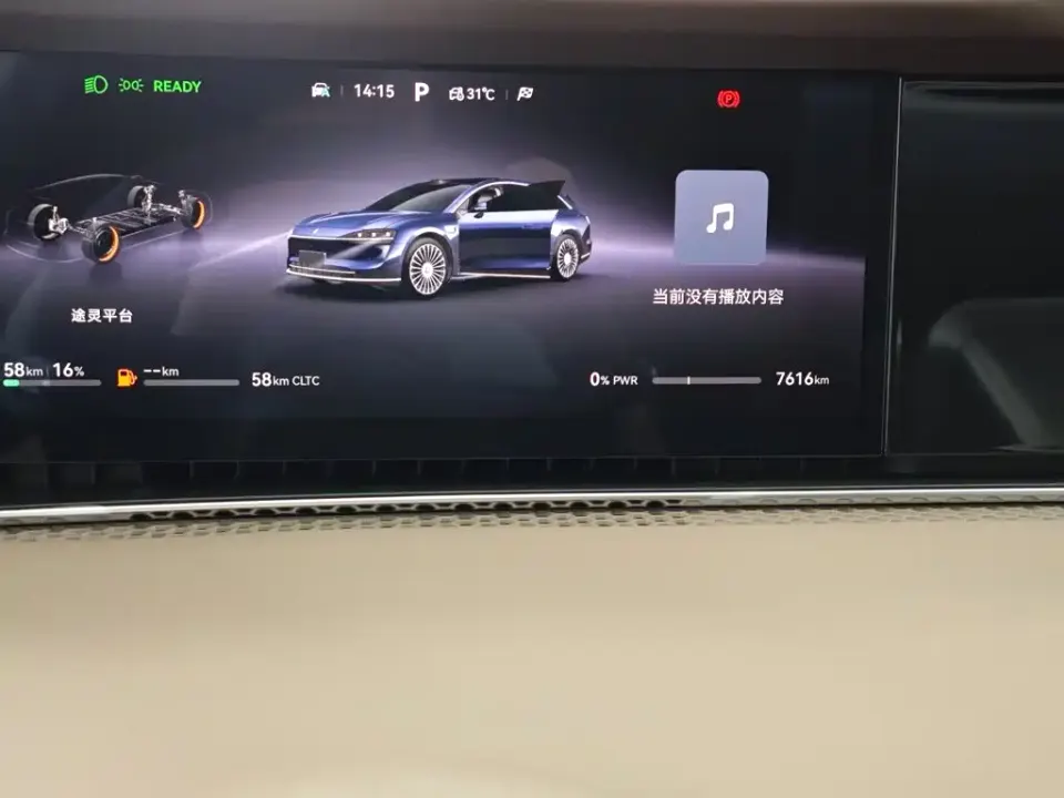 Xiangjie Xiangjie S9T