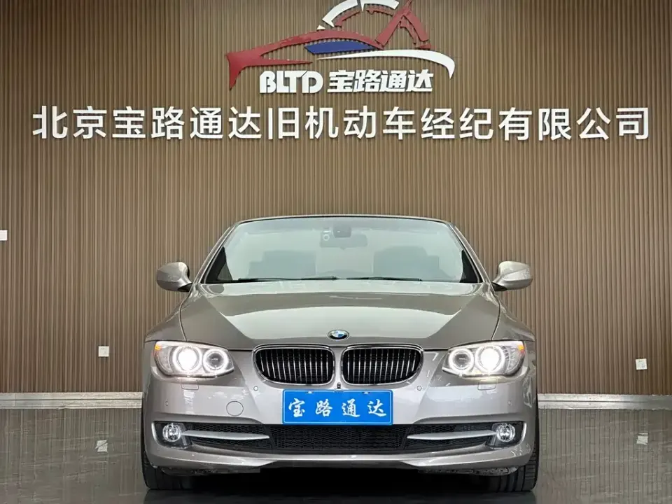 BMW 3 Series (Import)