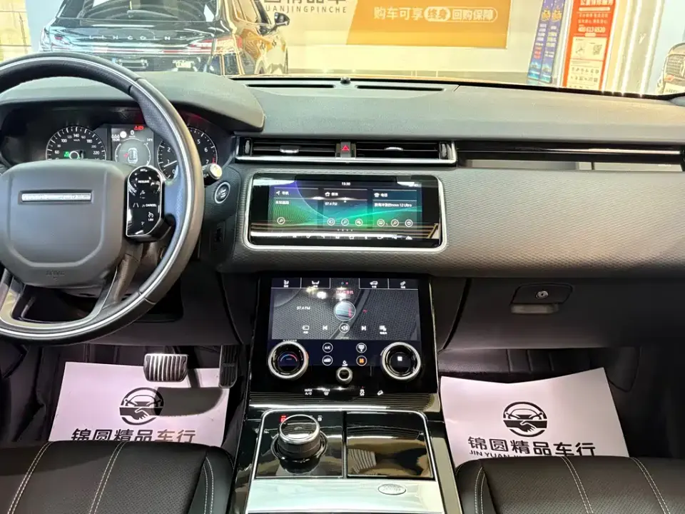 Land Rover Velar