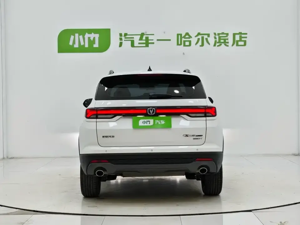 Changan CS35PLUS