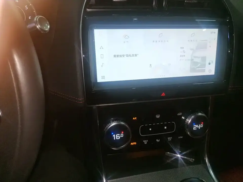Jaguar XEL