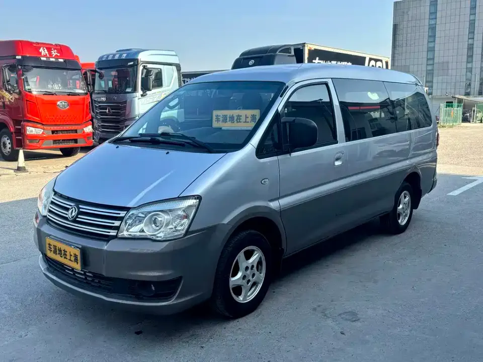 Fengxing Lingzhi