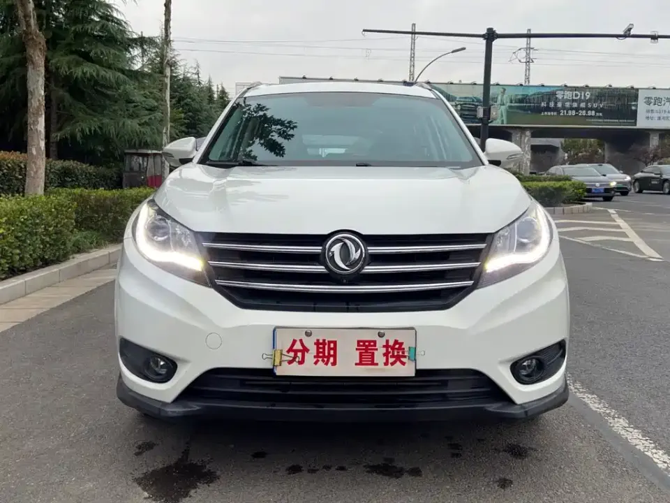 Fengguang Fengguang 580