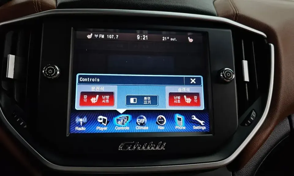 Maserati Ghibli