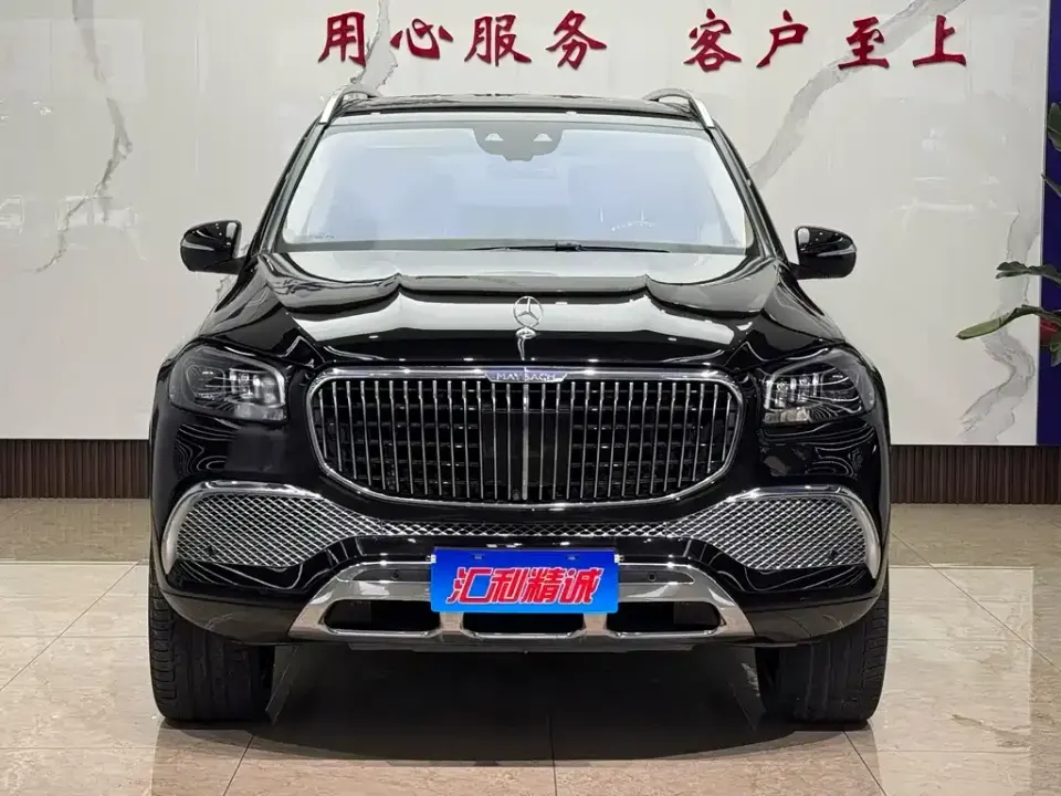 Mercedes-Benz GLS
