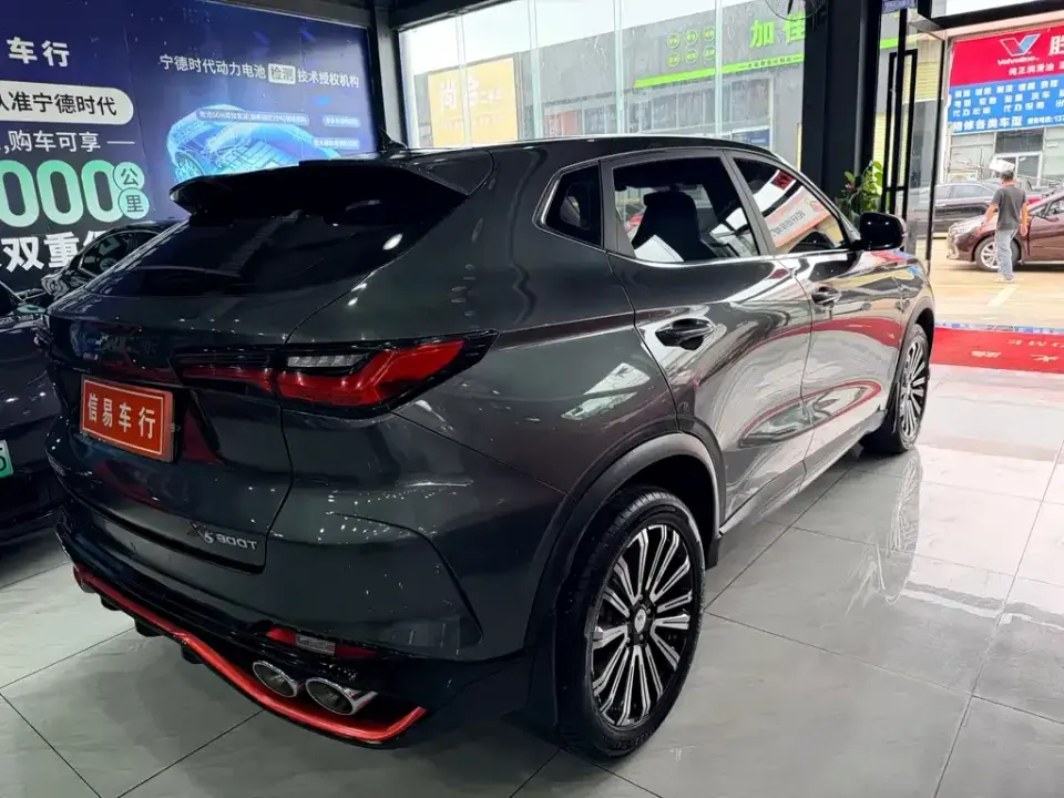 Oshan Oushang X5