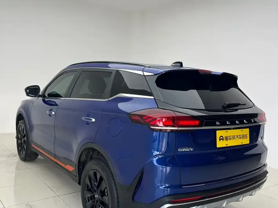 Geely Boyue
