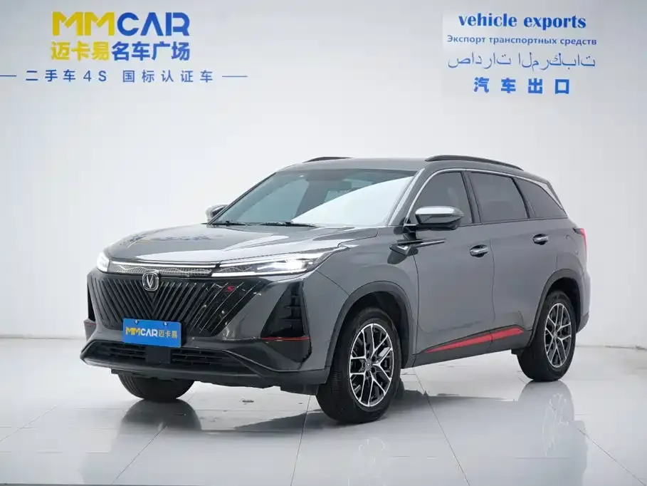 Changan CS75 Plus