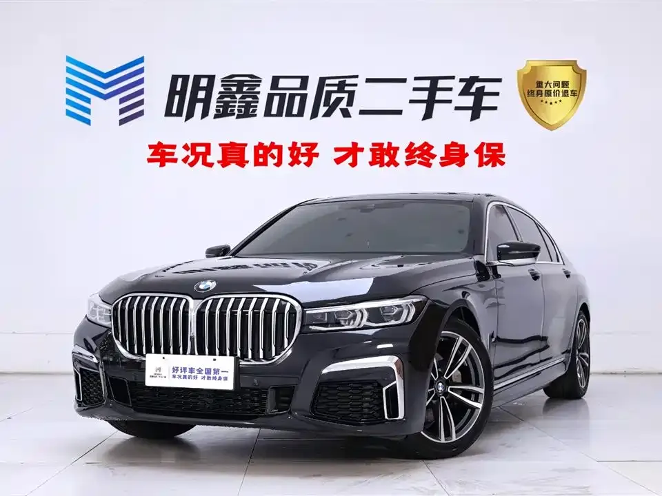 BMW 7-Series