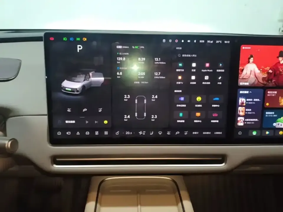 Li Li i6