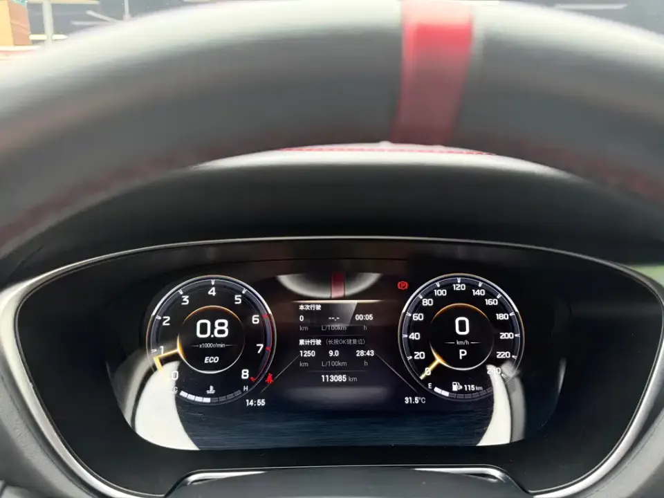 GAC GS4 Plus