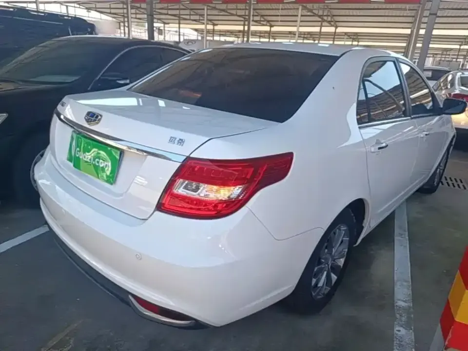 Geely Vision