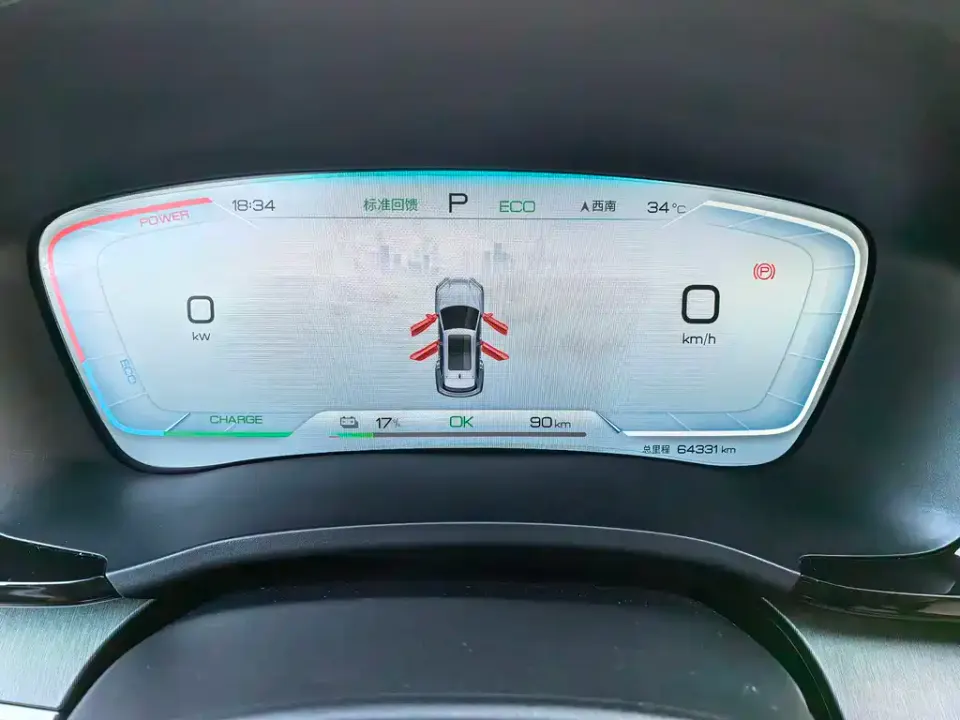 BYD PLUS New Energy