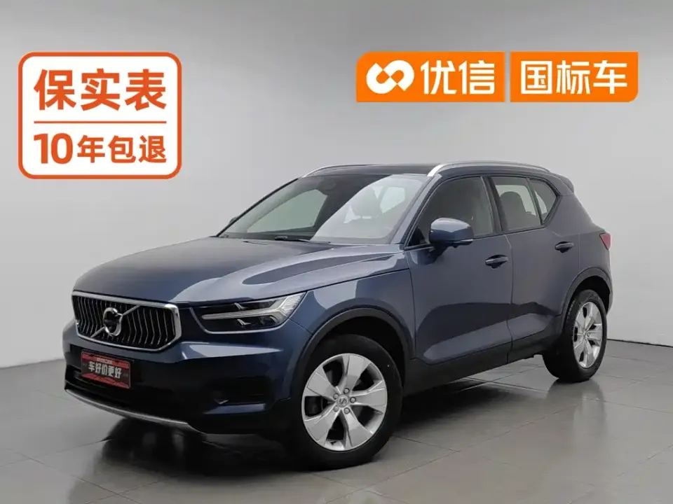 Volvo XC40