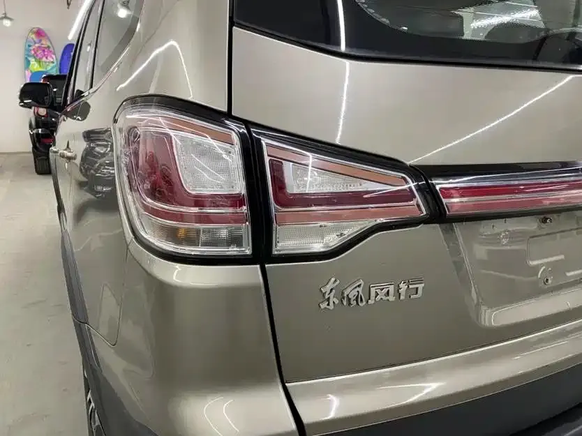 Fengxing X6