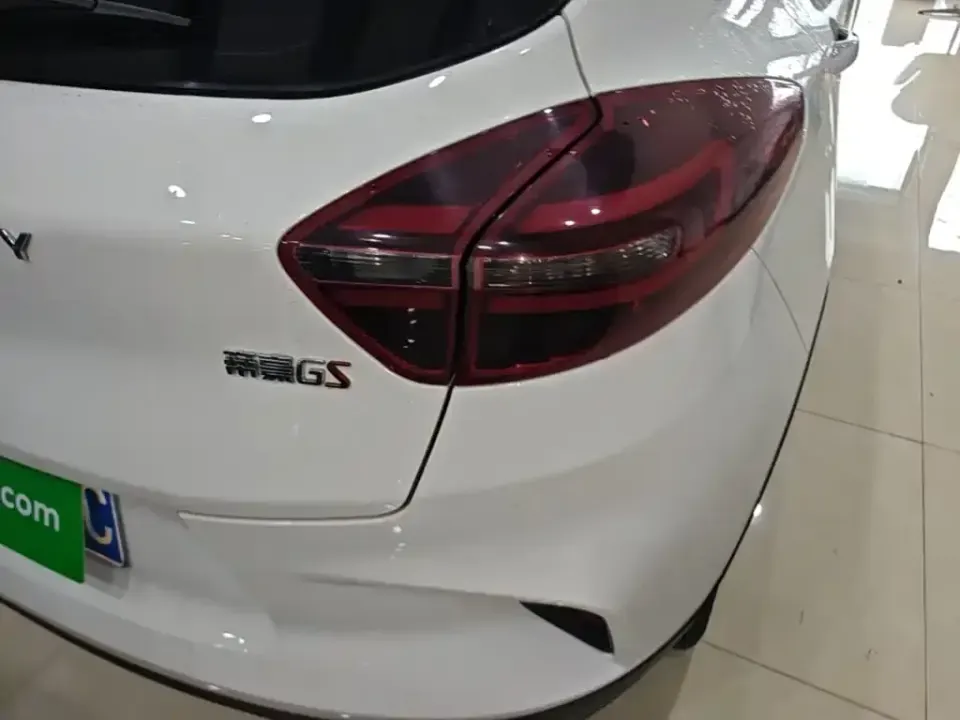 Geely Emgrand GS