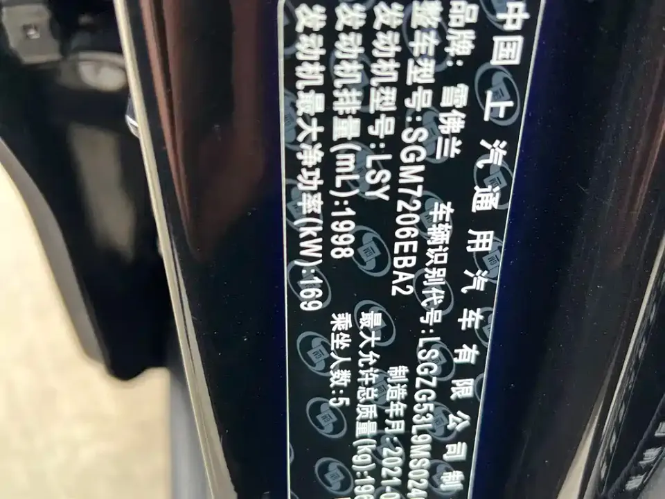 Chevrolet Malibu XL
