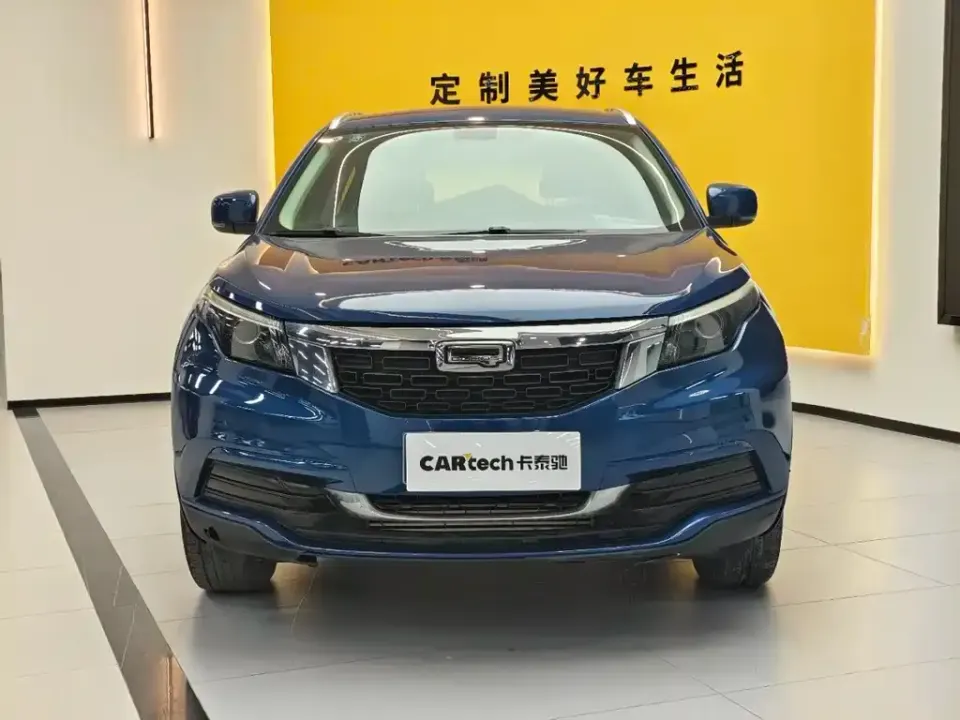Qoros Qoros 5