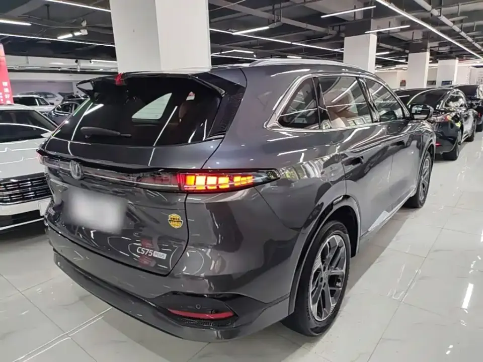 Changan CS75 Plus