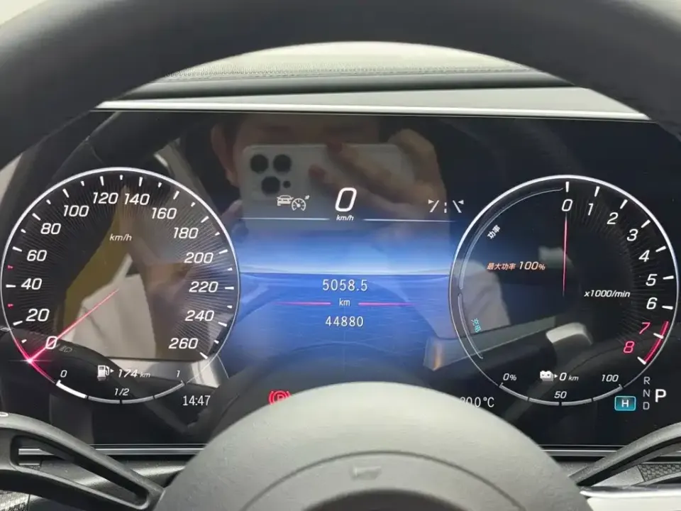 Mercedes-Benz C-Class New Energy