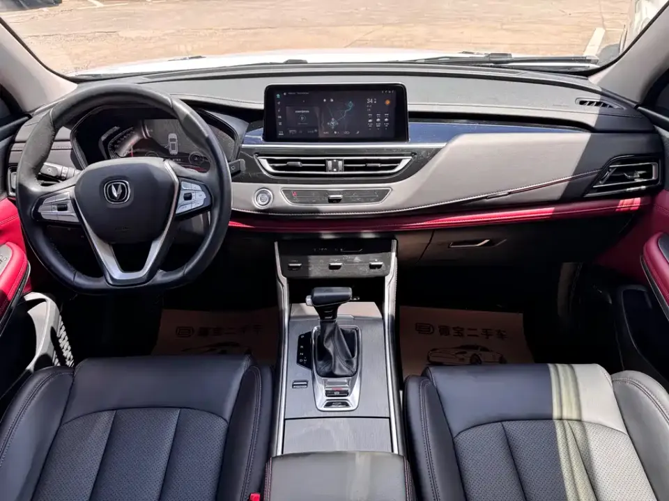 Changan CS75