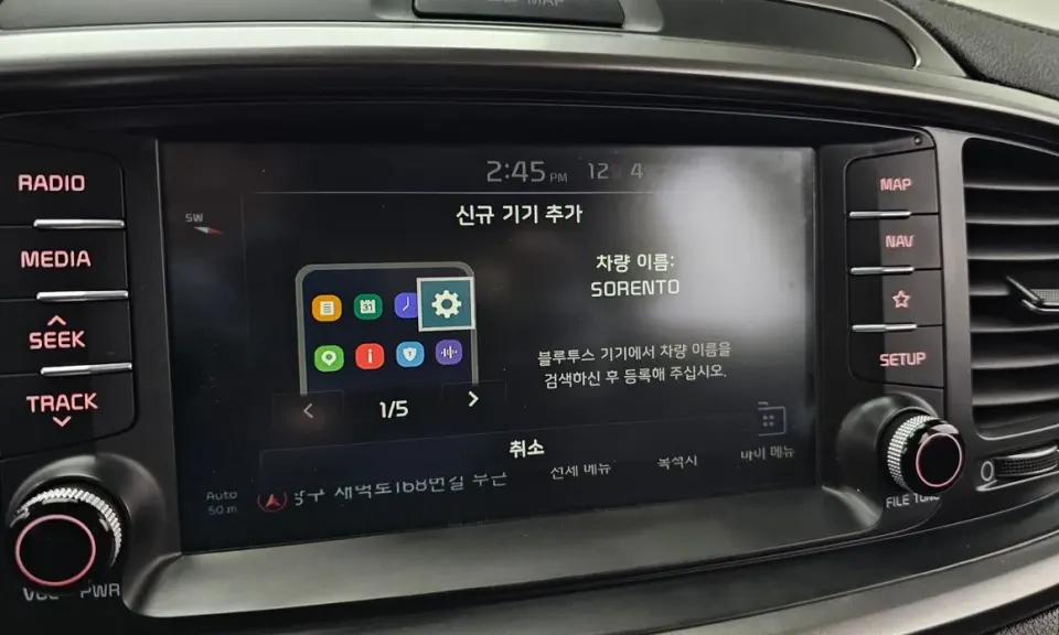 Kia Sorento