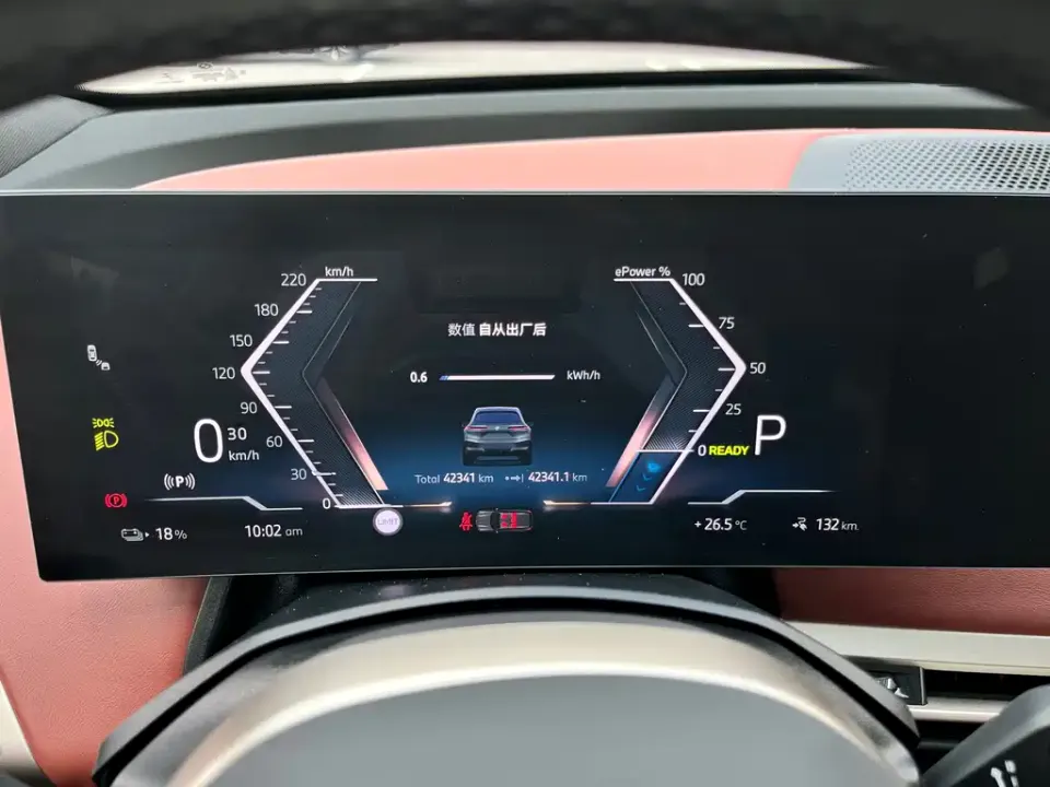 BMW iX