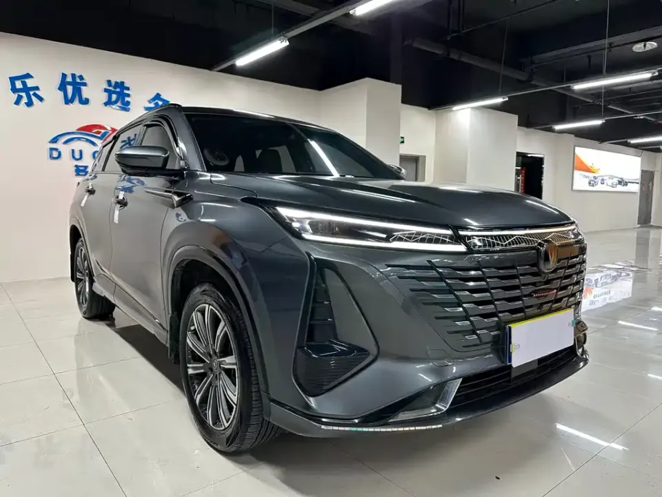 Changan CS75 Plus