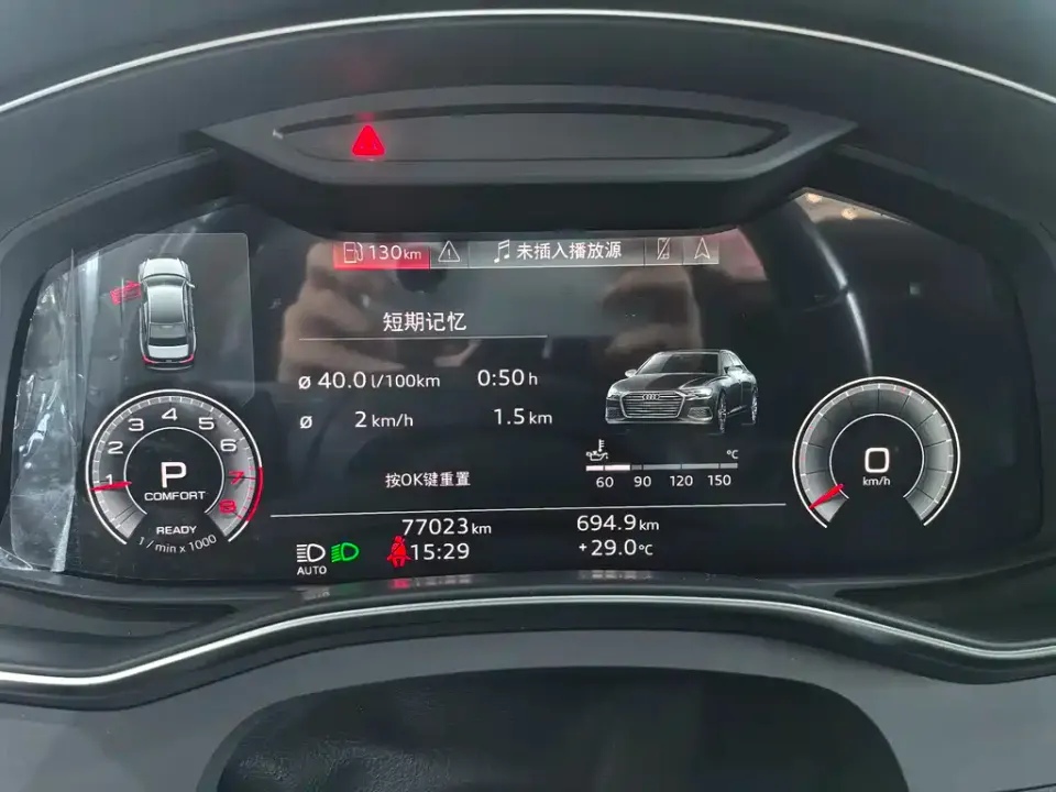 Audi A6L