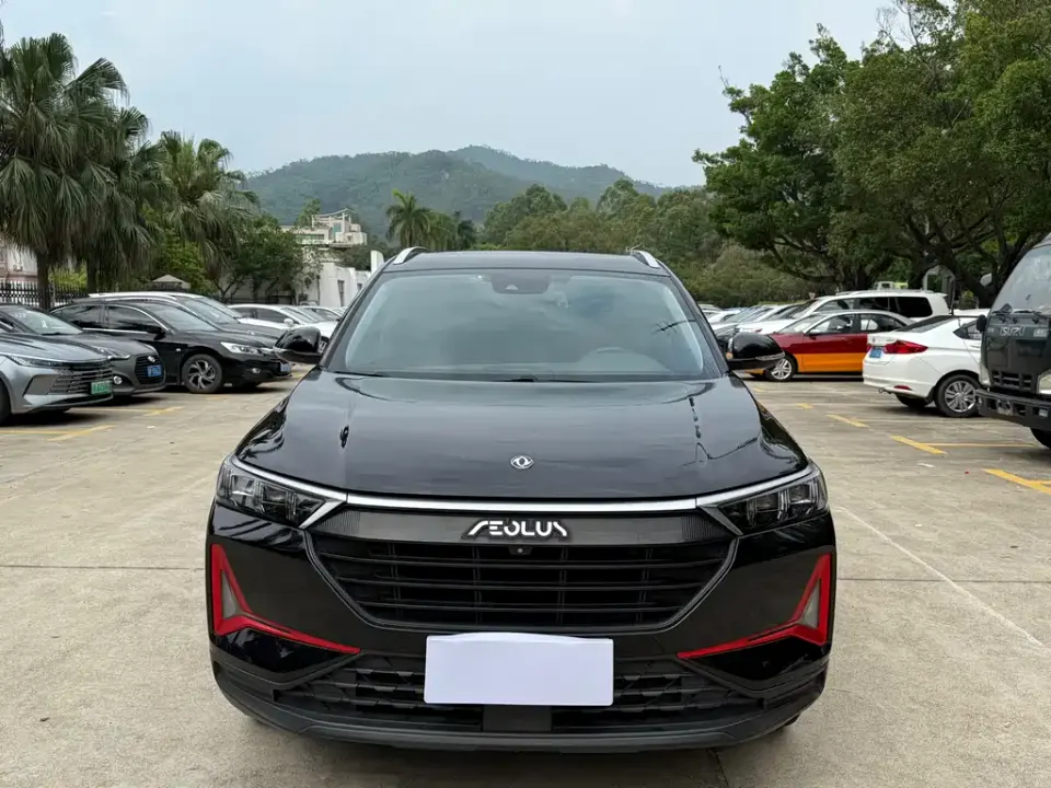 Aeolus AX7