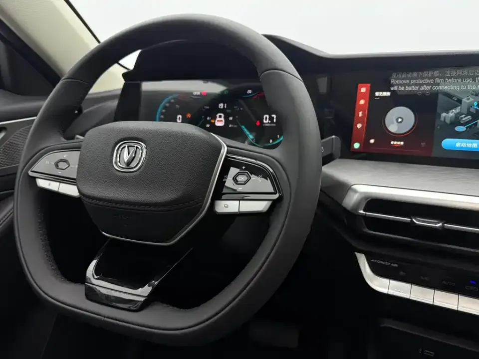 Changan CS35PLUS