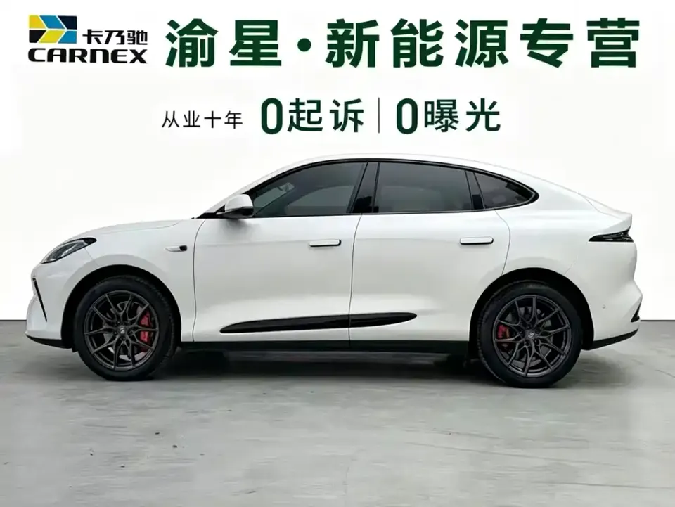 IM Motors IM LS6