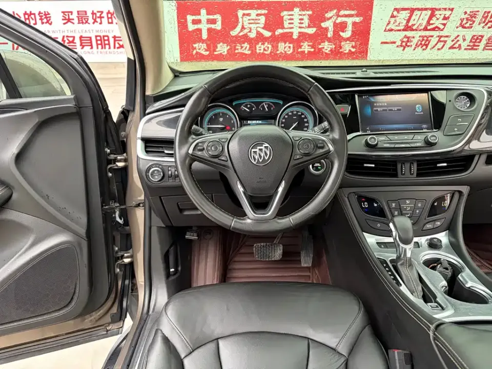 Buick Envision Plus