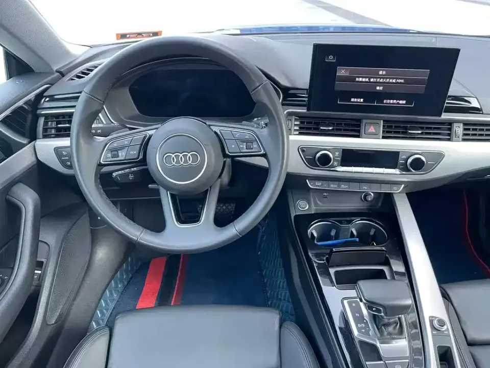 Audi A5 (Import)