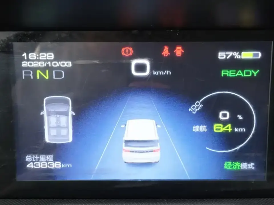 Wuling MINIEV