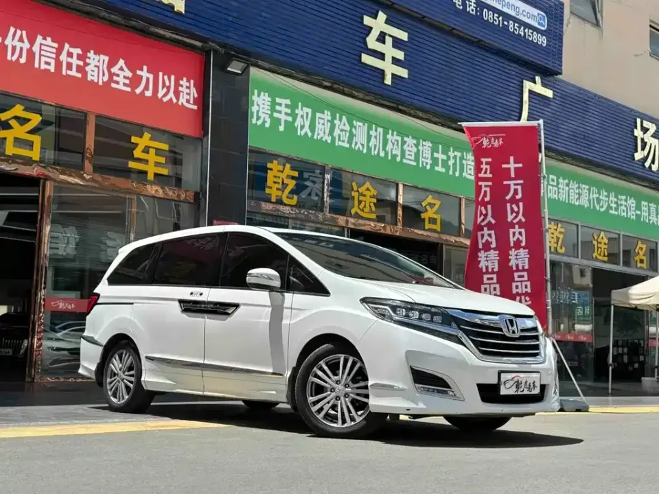 Honda Elysion
