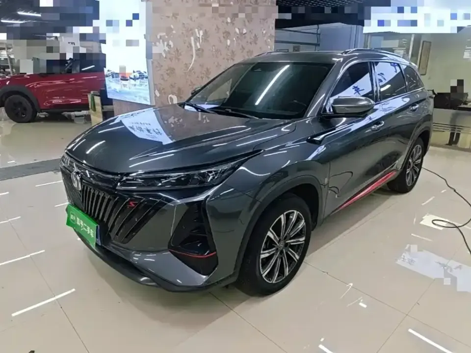 Changan CS75 Plus