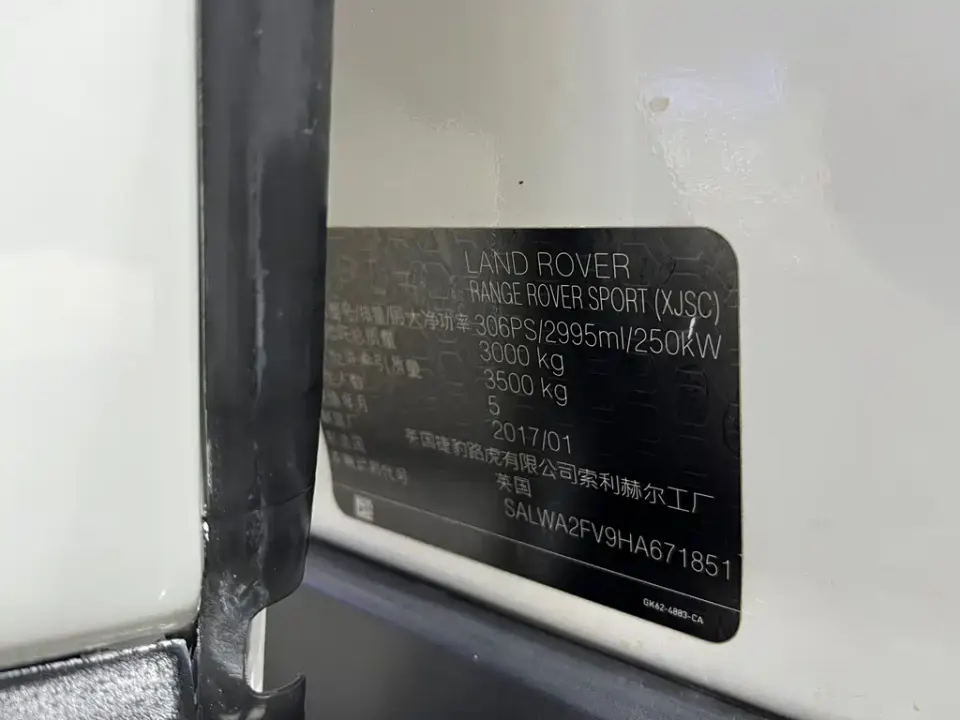 Land Rover Sport