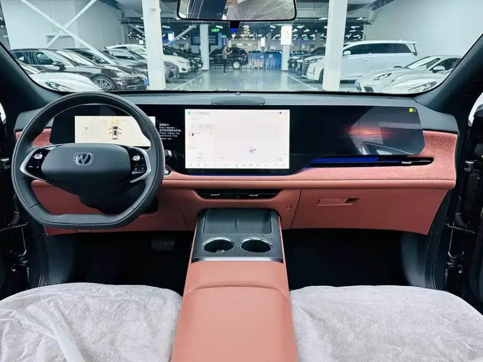 Changan CS75 Plus