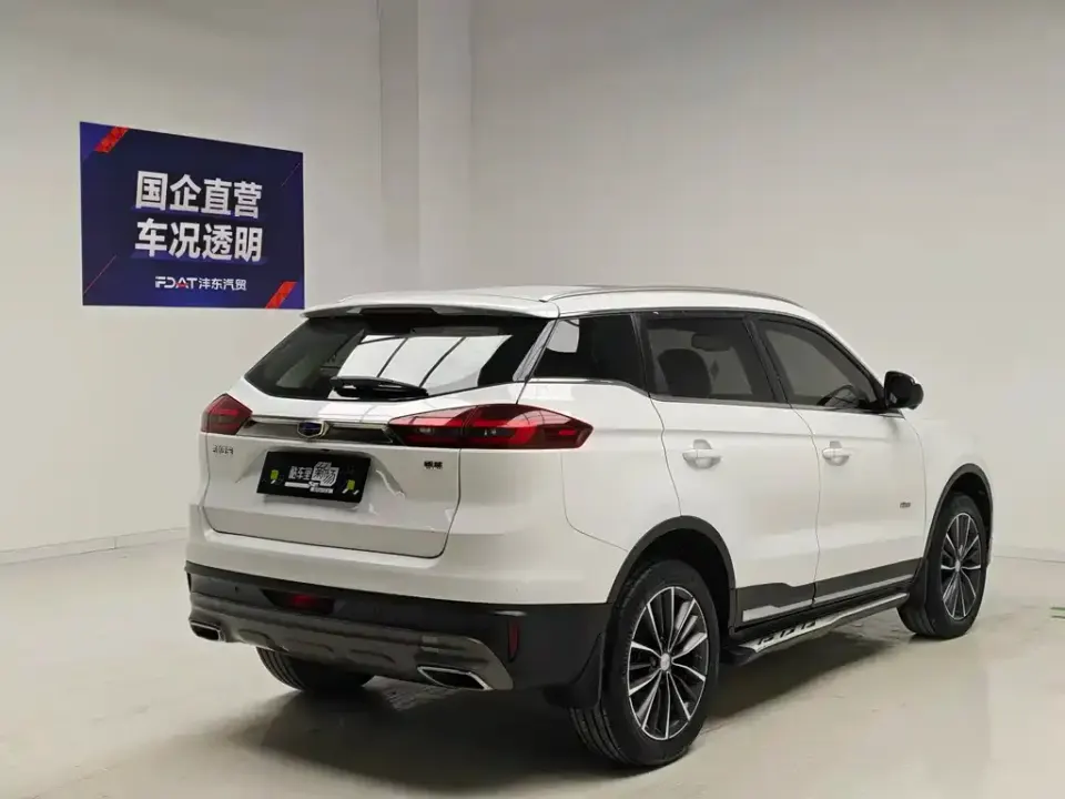 Geely Boyue