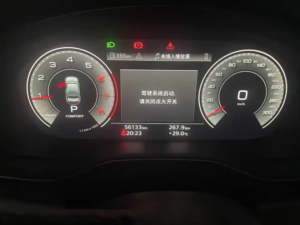 Audi A4L