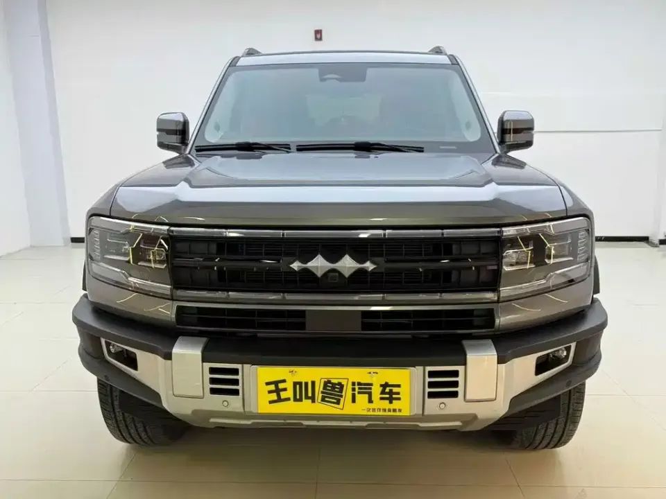 Fang Cheng Bao Leopard 5
