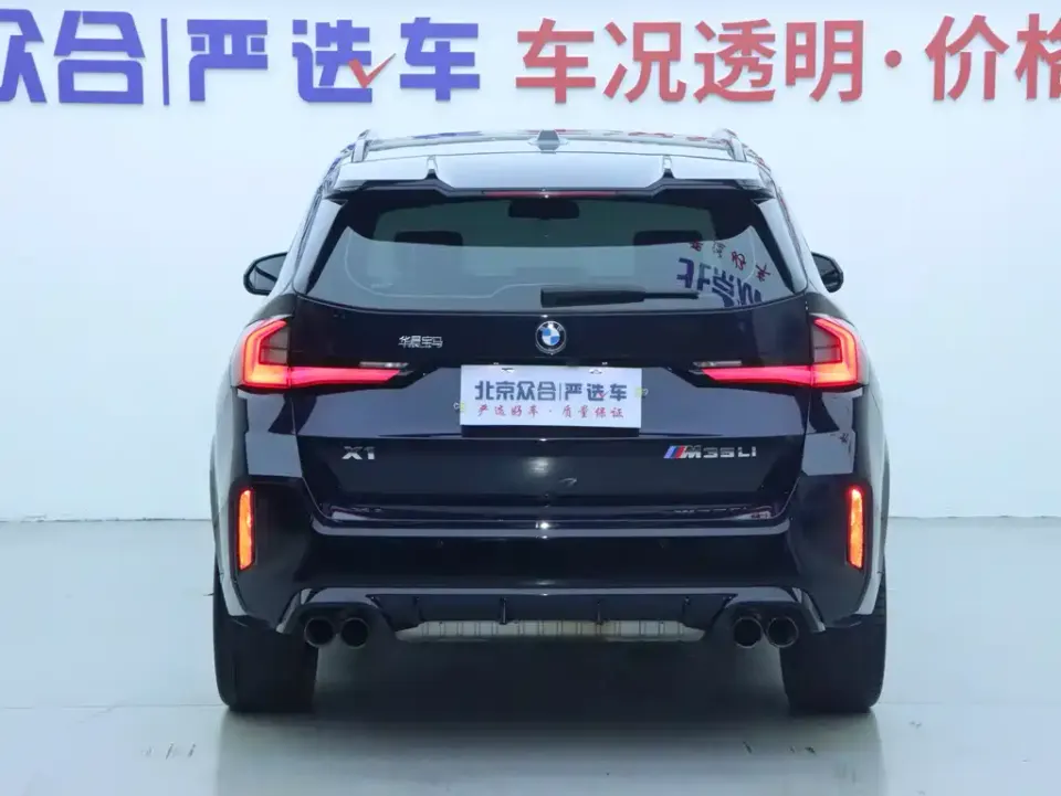 BMW X1 M35Li